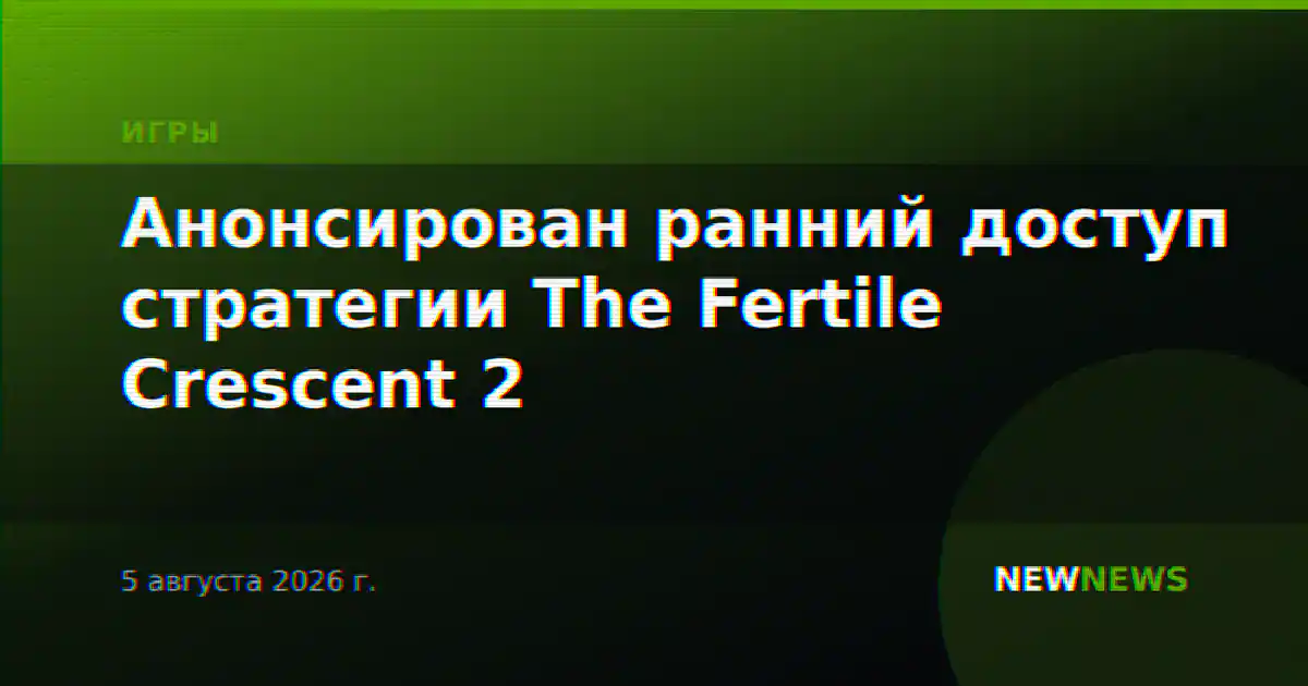 Анонсирован ранний доступ стратегии The Fertile Crescent 2