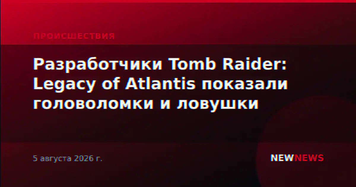 Разработчики Tomb Raider: Legacy of Atlantis показали головоломки и ловушки