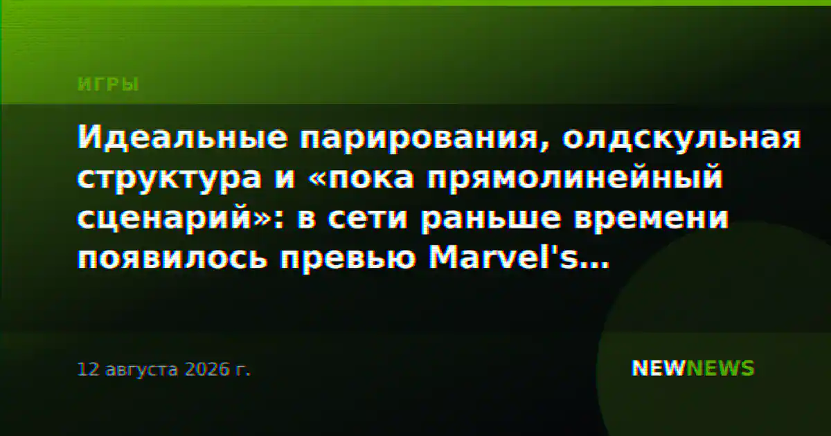 Идеальные парирования, олдскульная структура и «пока прямолинейный сценарий»: в сети раньше времени появилось превью Marvel's Wolverine от Eurogamer