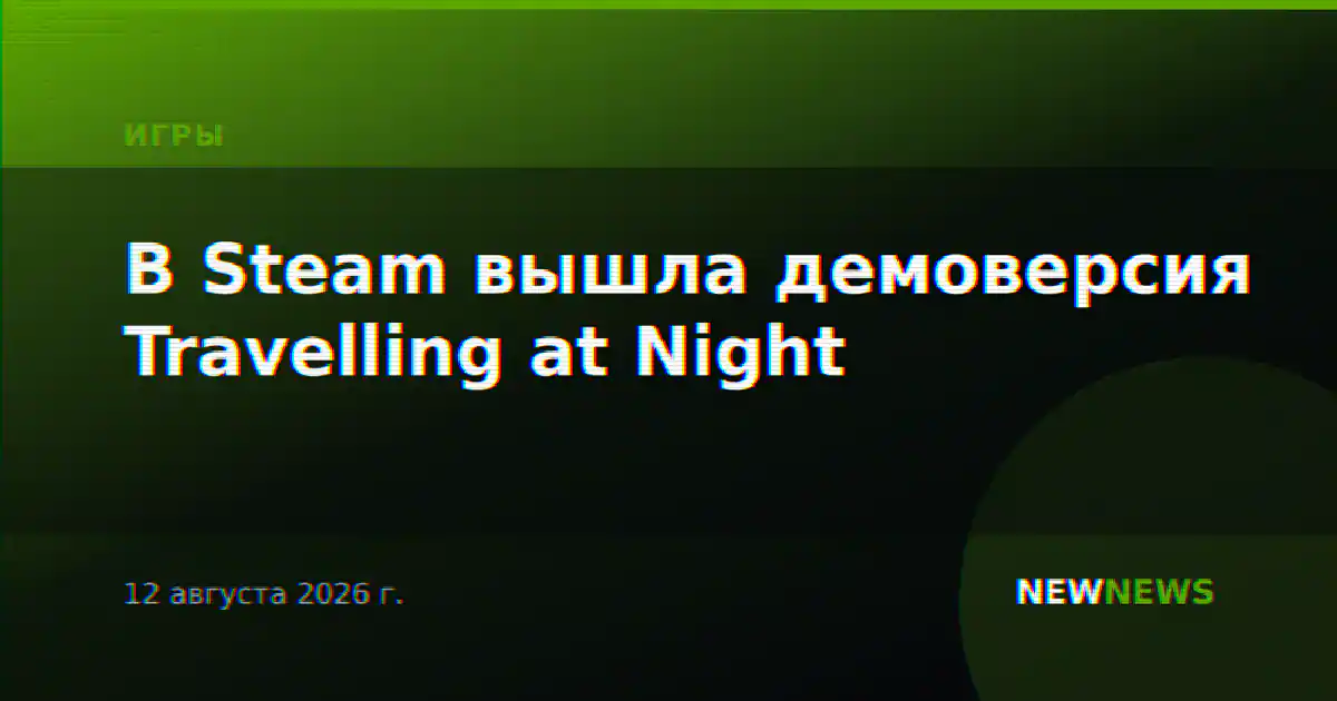 В Steam вышла демоверсия Travelling at Night