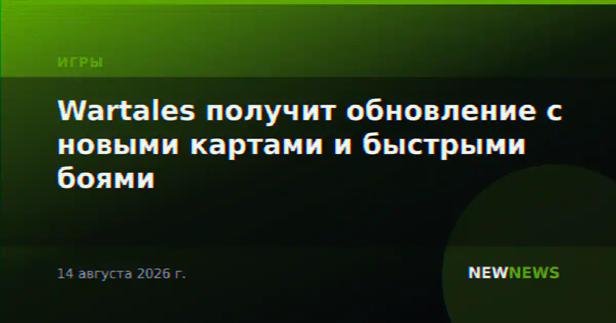 Wartales получит обновление с новыми картами и быстрыми боями