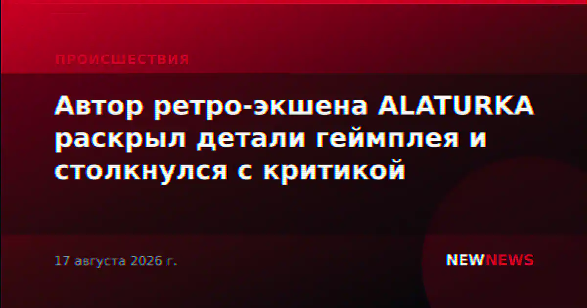 Автор ретро-экшена ALATURKA раскрыл детали геймплея и столкнулся с критикой