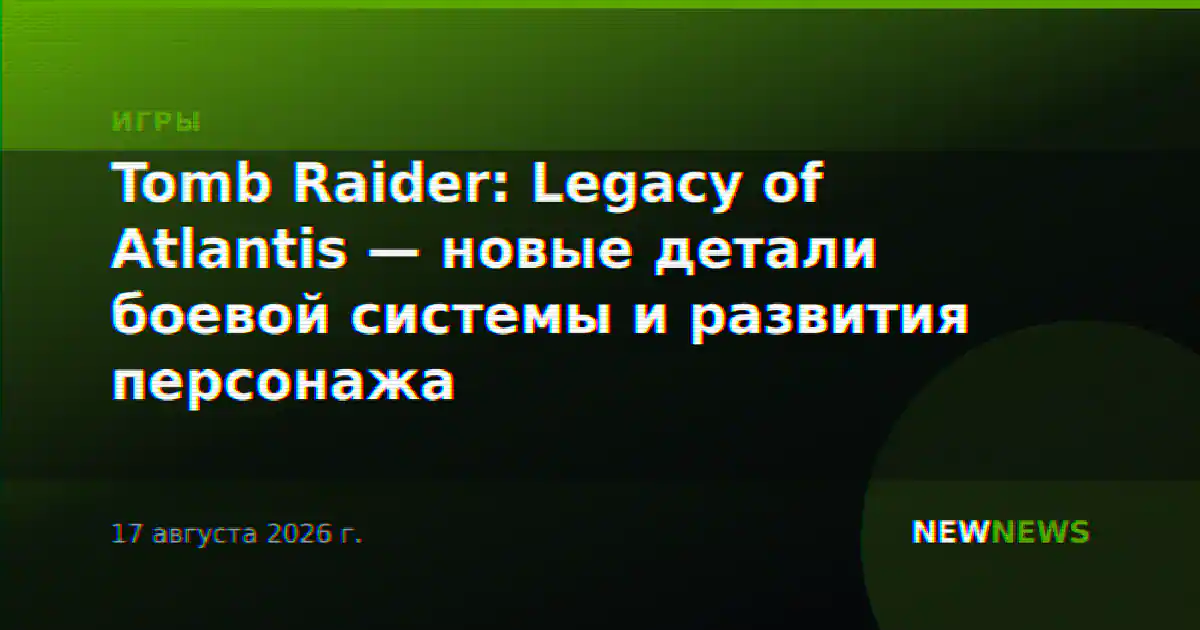 Tomb Raider: Legacy of Atlantis — новые детали боевой системы и развития персонажа